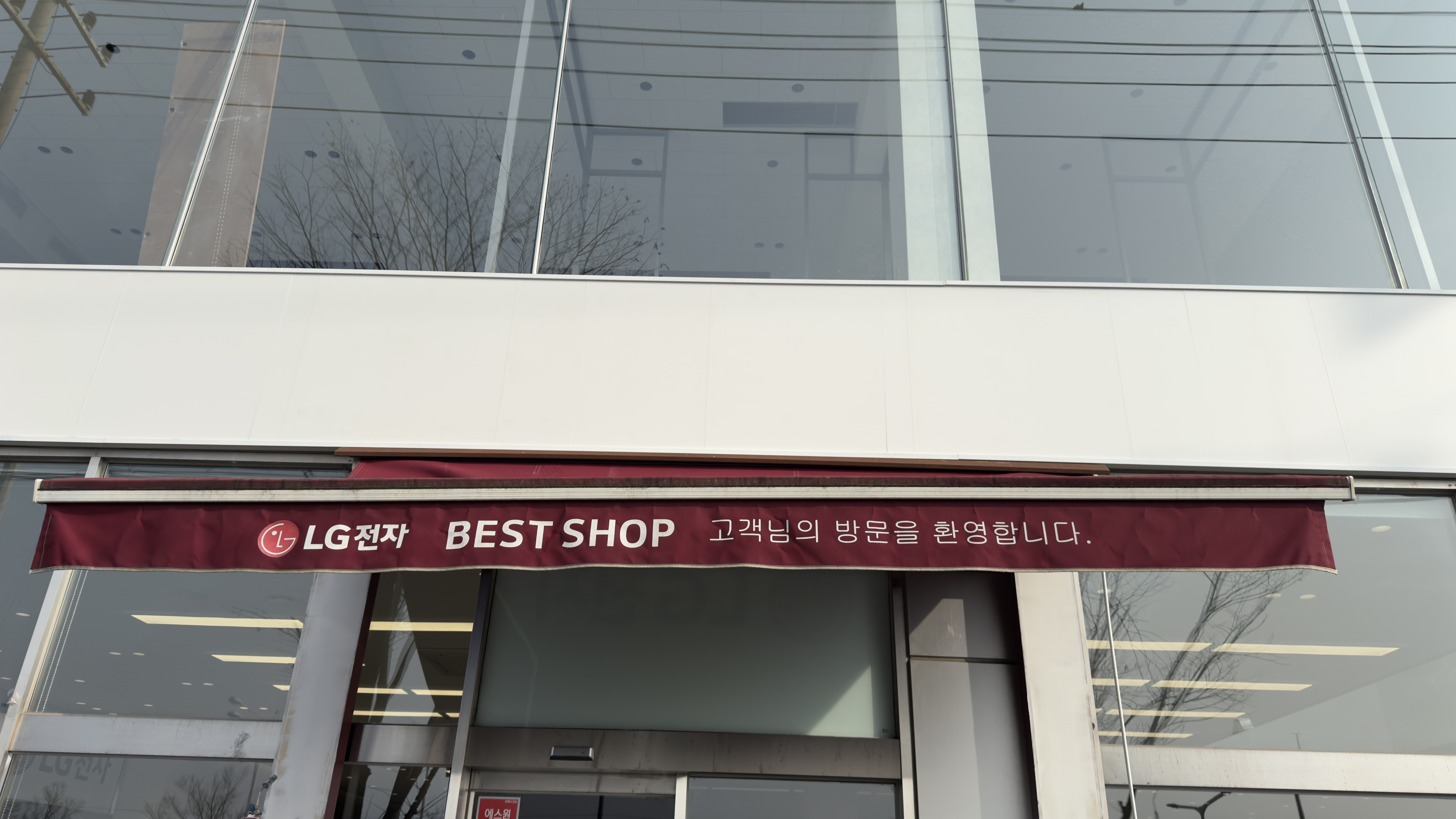 고정식어닝,접이식어닝,유일어닝,전국시공,서울 경기,일산시공,최저가,품질보장,LG 원단교체