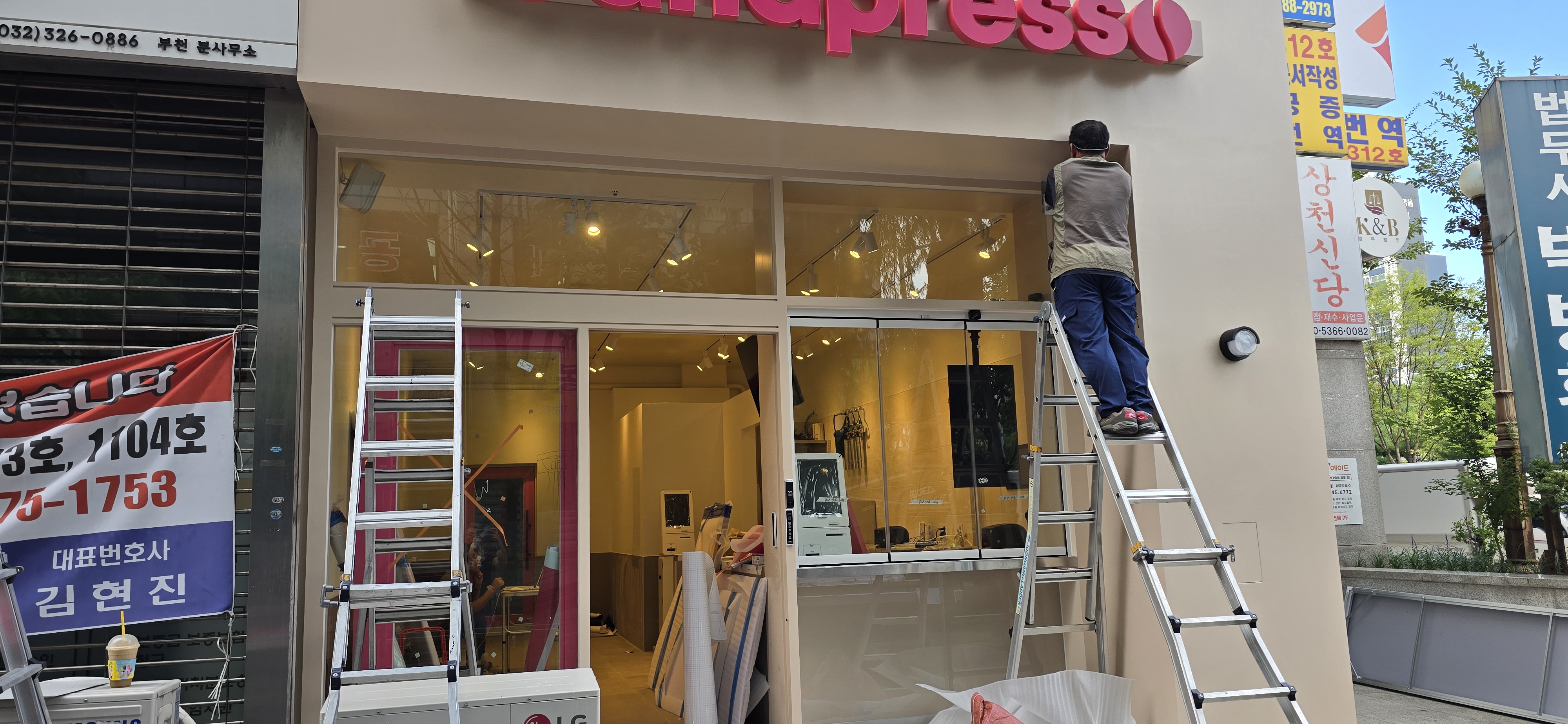 고정식어닝,접이식어닝,유일어닝,전국시공,서울 경기,일산시공,최저가,품질보장,Banapresso 어닝,부천점