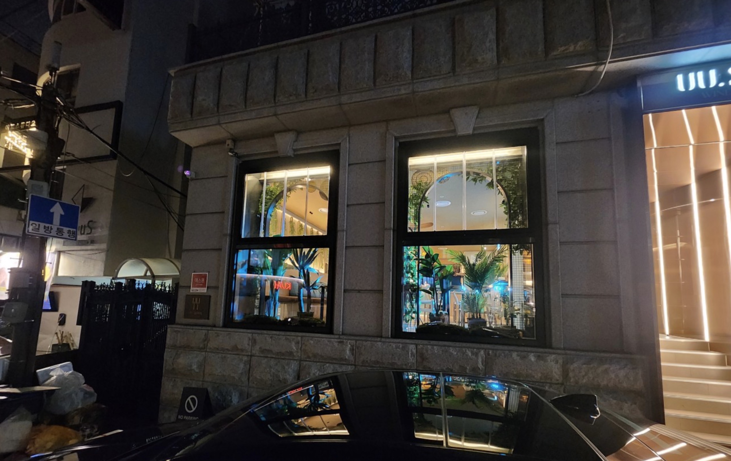 고정식어닝,접이식어닝,유일어닝,전국시공,서울 경기,일산시공,최저가,품질보장,강남와인바 어닝 시공