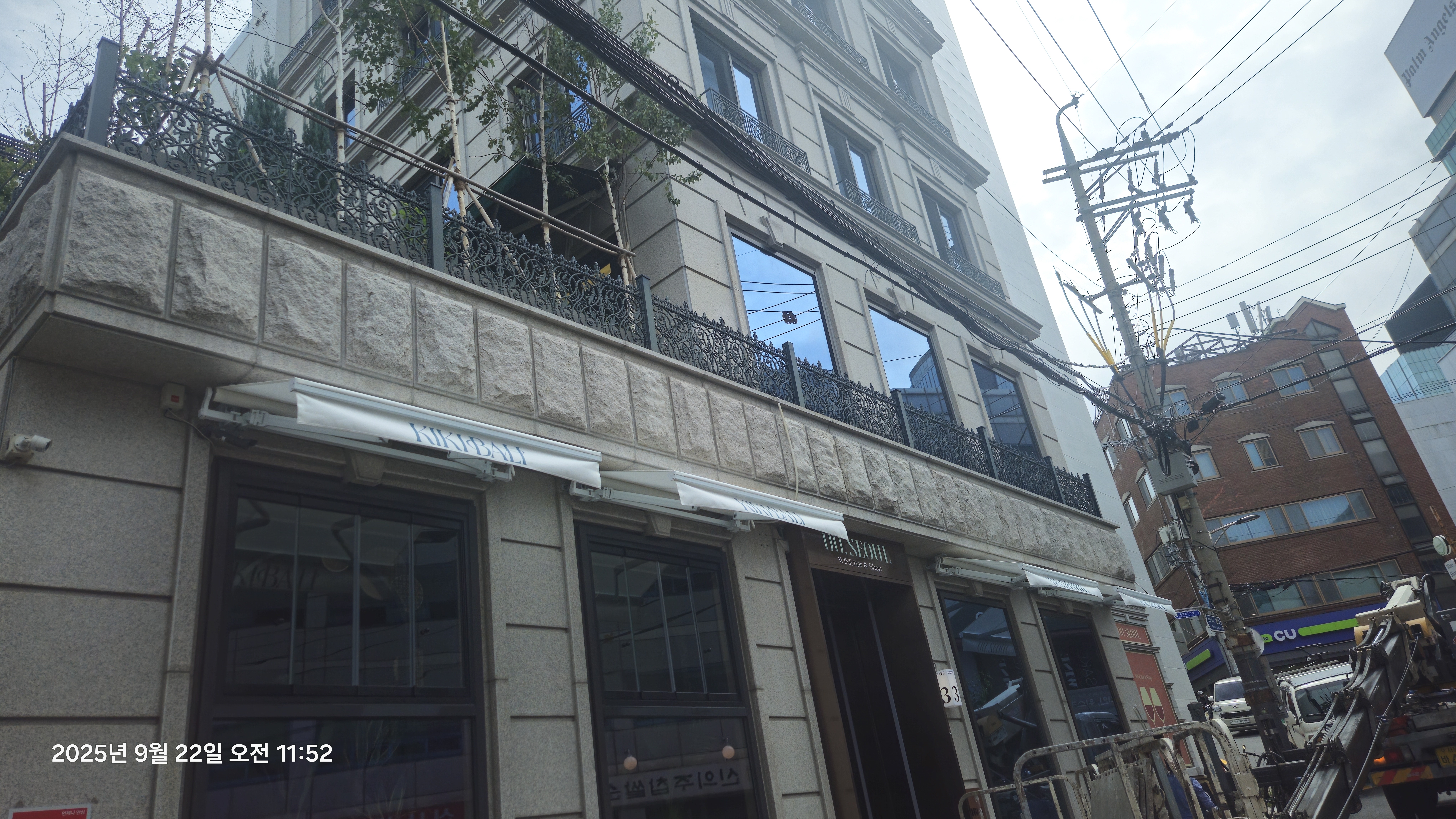 고정식어닝,접이식어닝,유일어닝,전국시공,서울 경기,일산시공,최저가,품질보장,강남와인바 어닝 시공