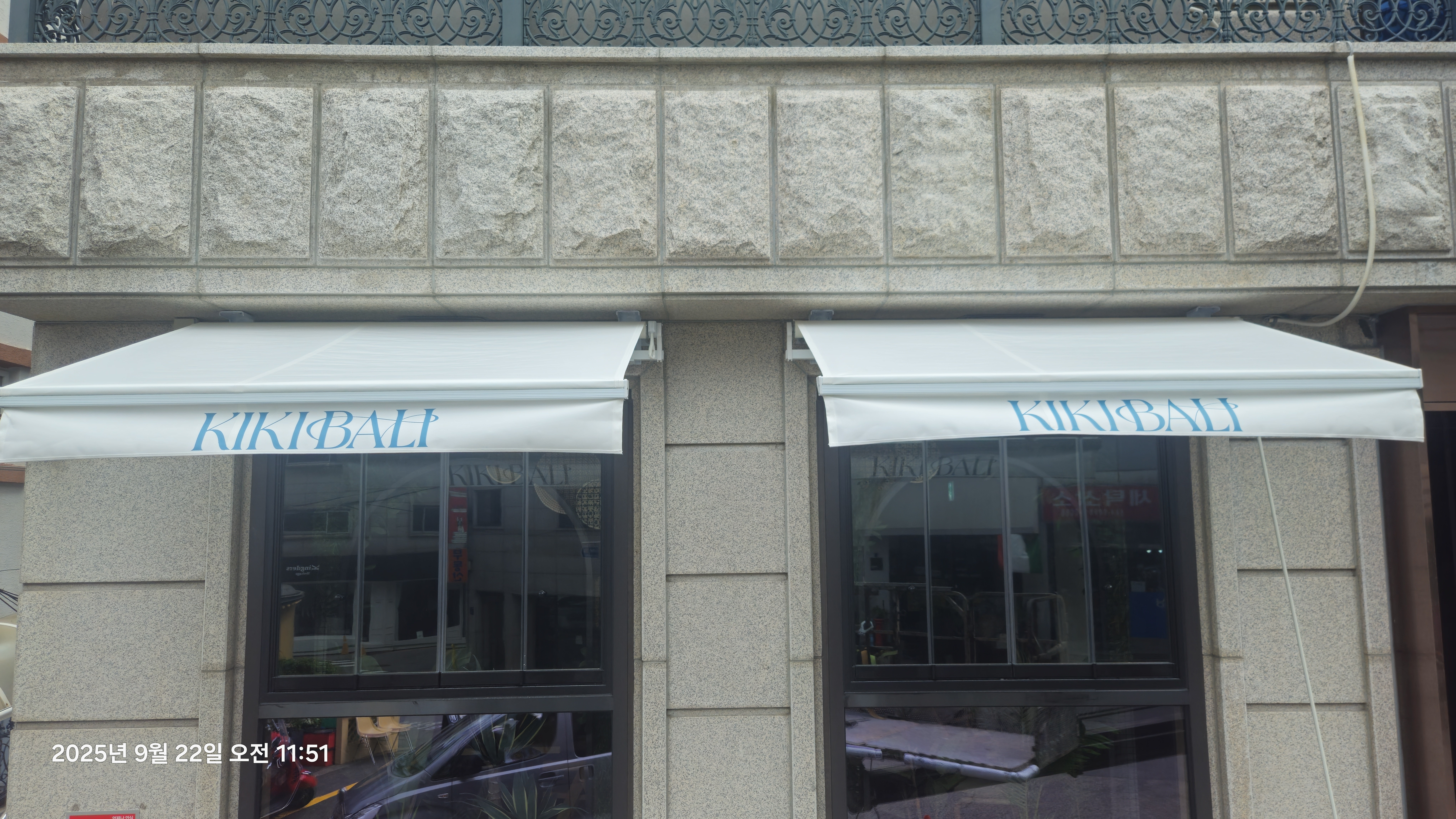 고정식어닝,접이식어닝,유일어닝,전국시공,서울 경기,일산시공,최저가,품질보장,강남와인바 어닝 시공