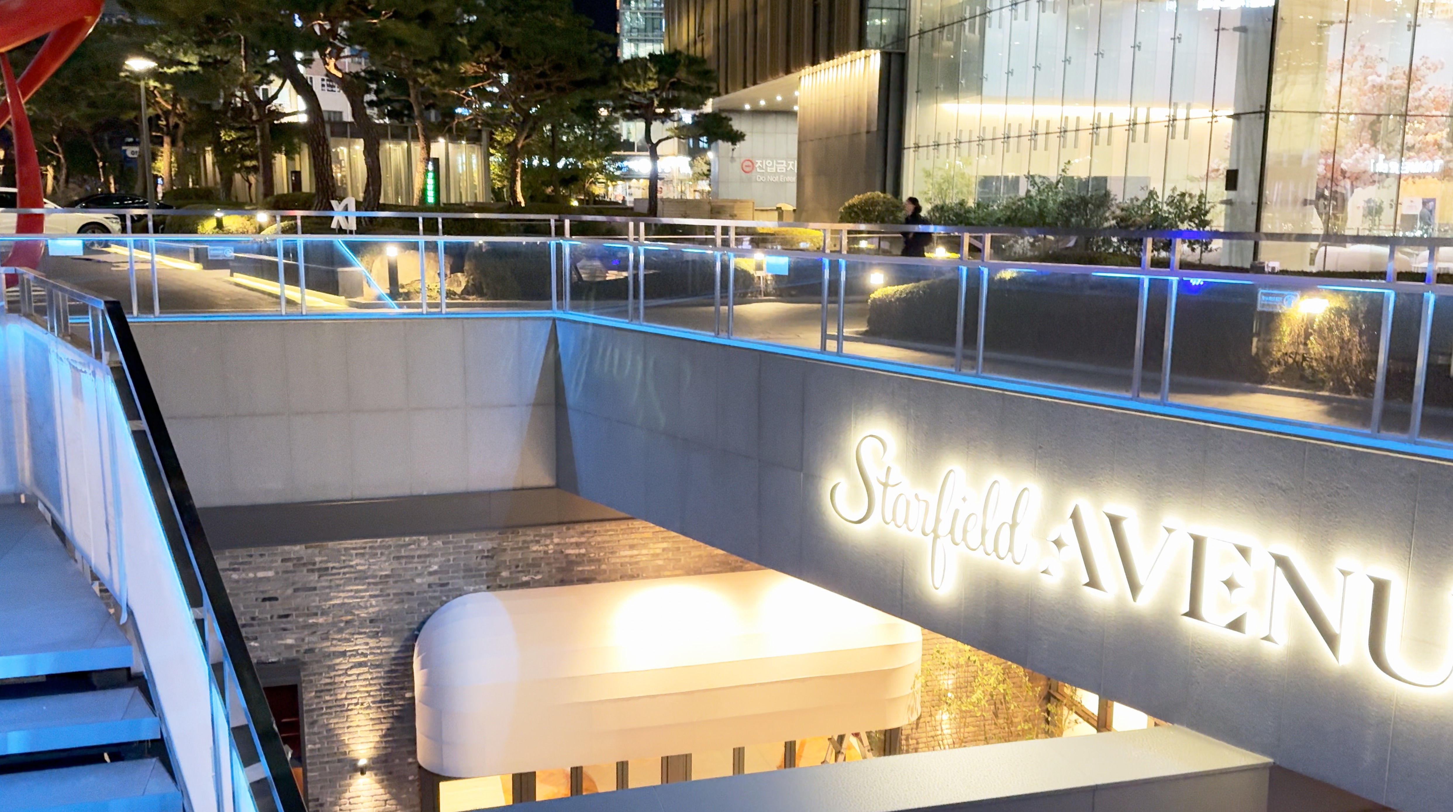 종로 그랑 서울 곡선형 어닝 시공